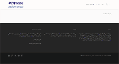 Desktop Screenshot of pdfkade.ir
